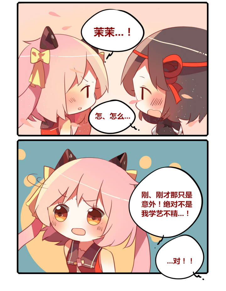 第31章：1