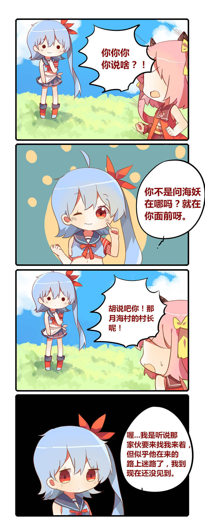 第27章：0