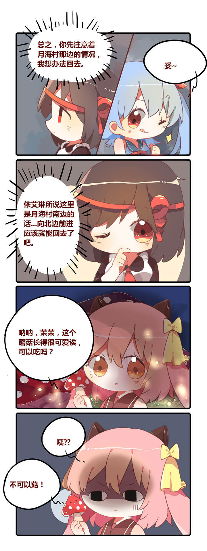 第20章：0