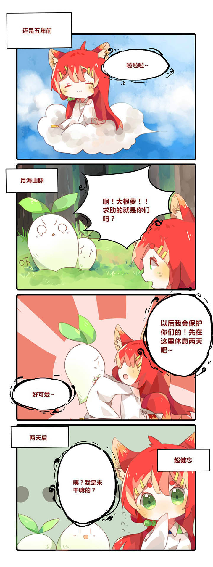 第10章：2