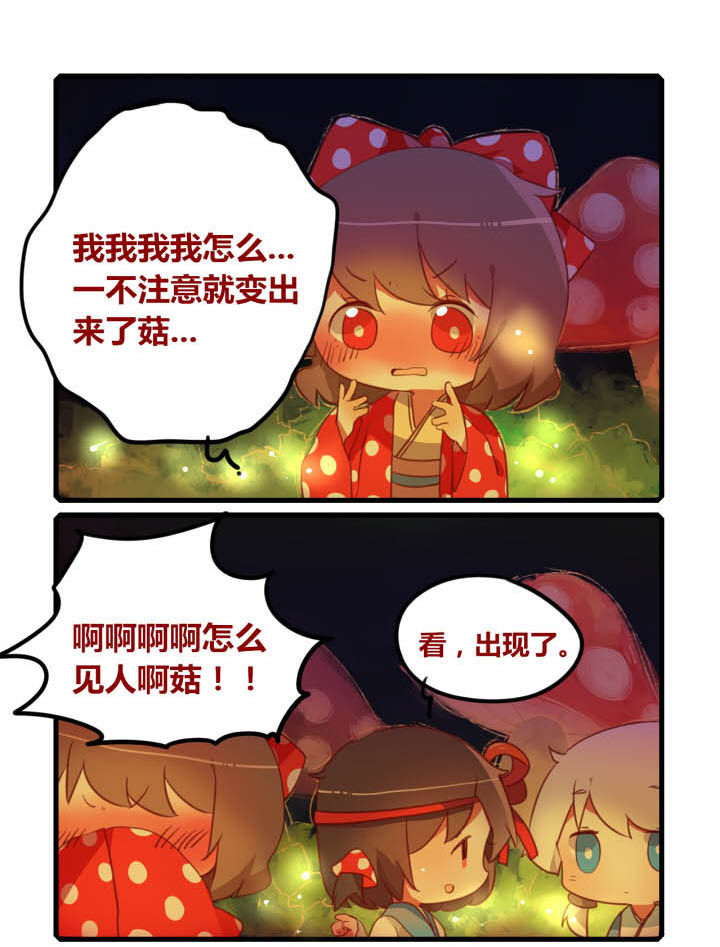 第26章：0