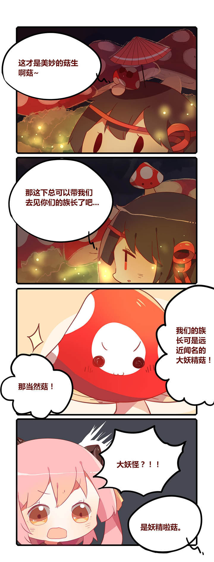 第22章：1