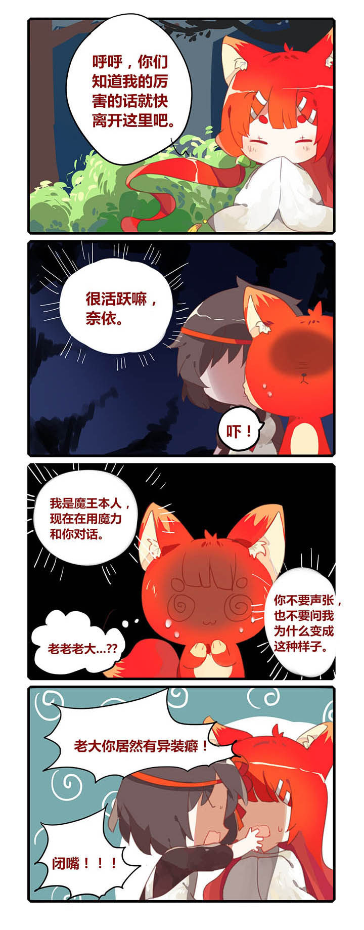 第11章：1
