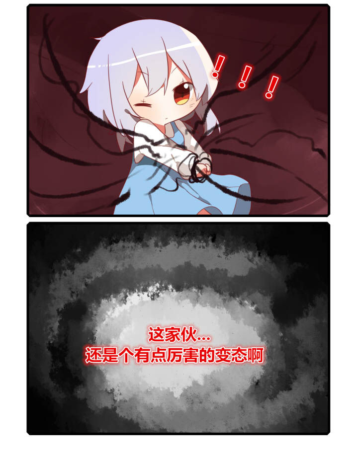 第35章：3