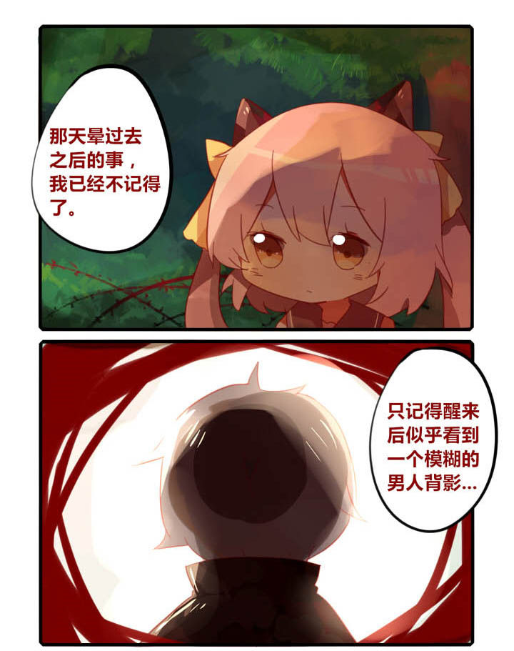 第38章：0