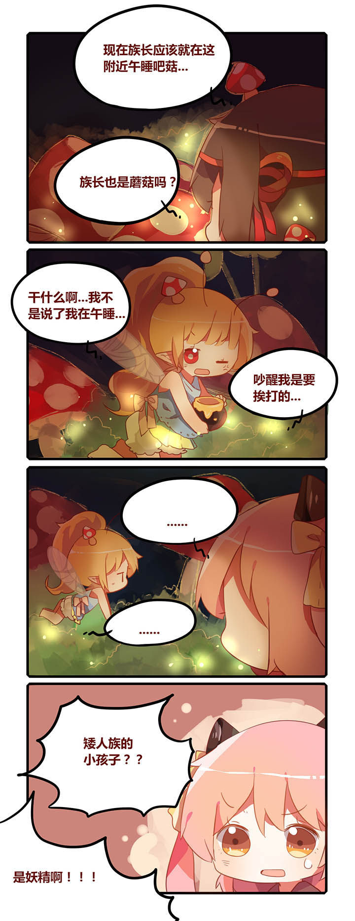 第22章：2