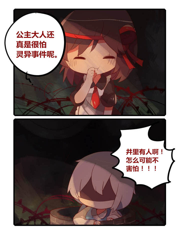 第32章：6