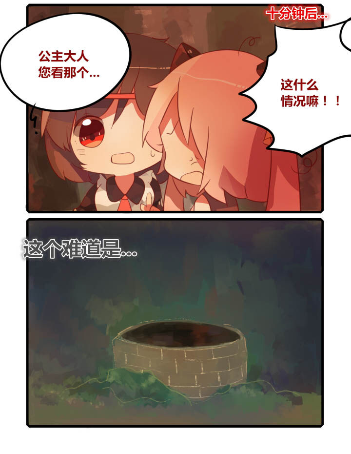 第31章：7