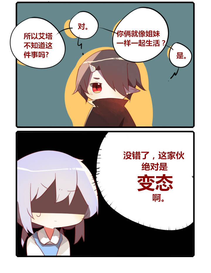 第34章：7