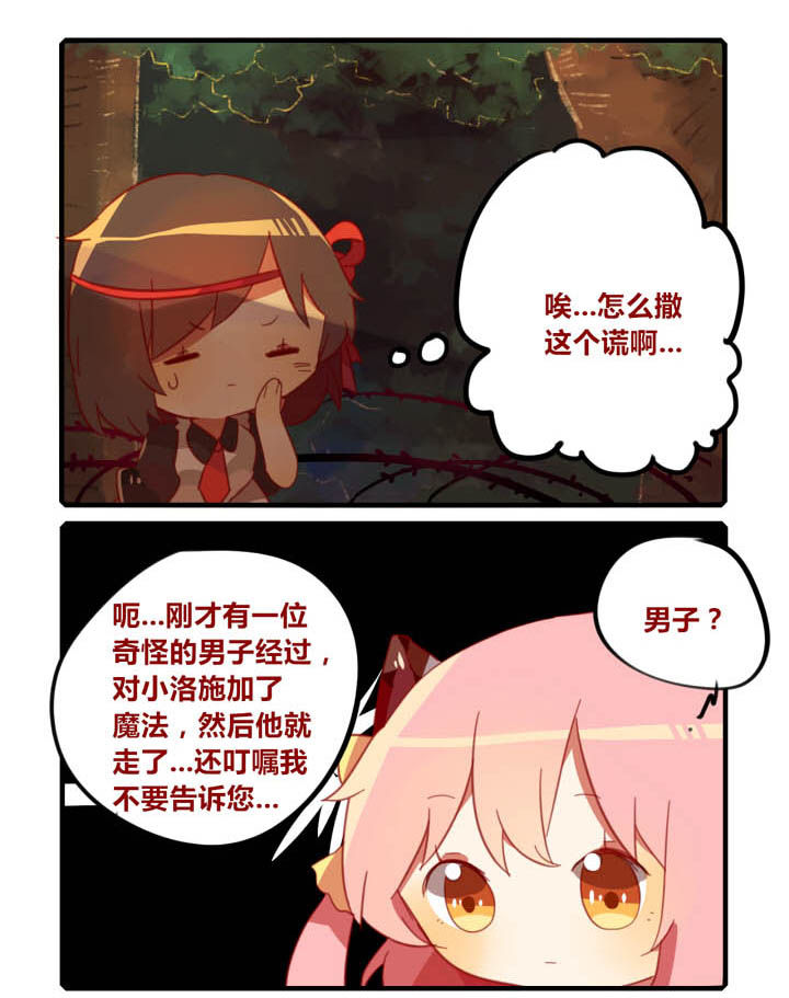 第38章：4
