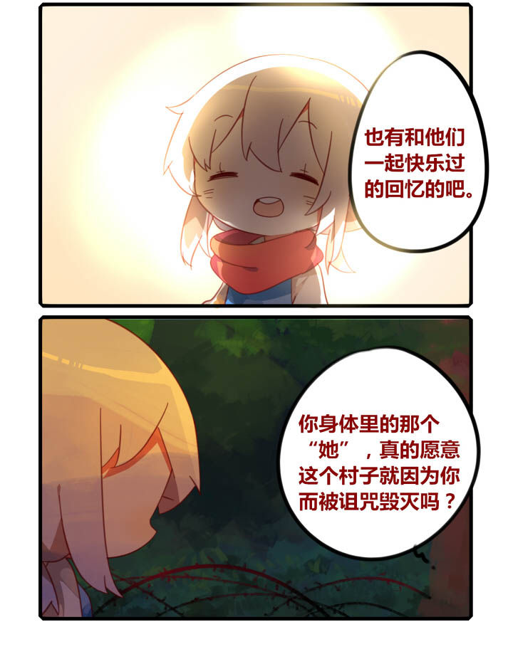第37章：1