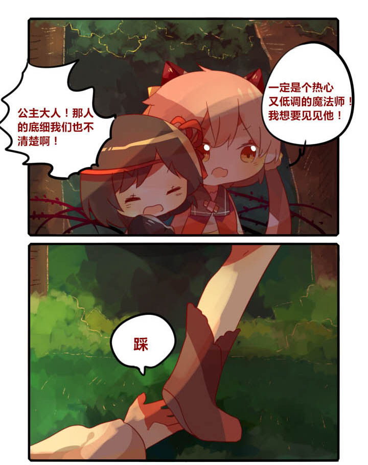 第38章：6