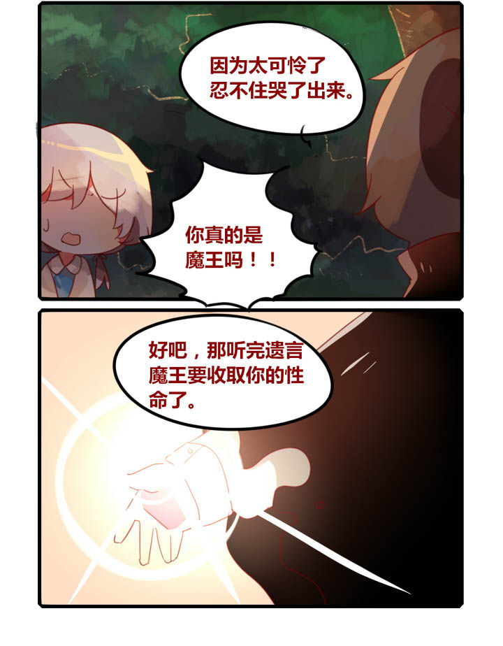 第36章：5