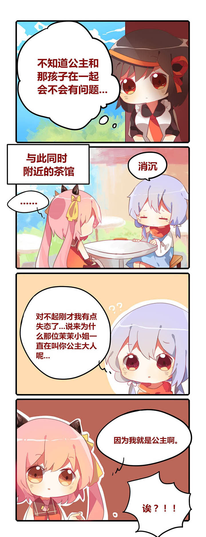 第16章：0