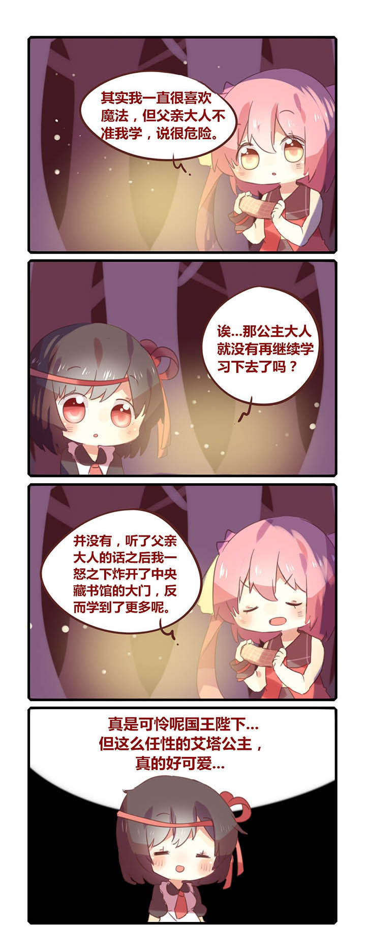 第3章：3