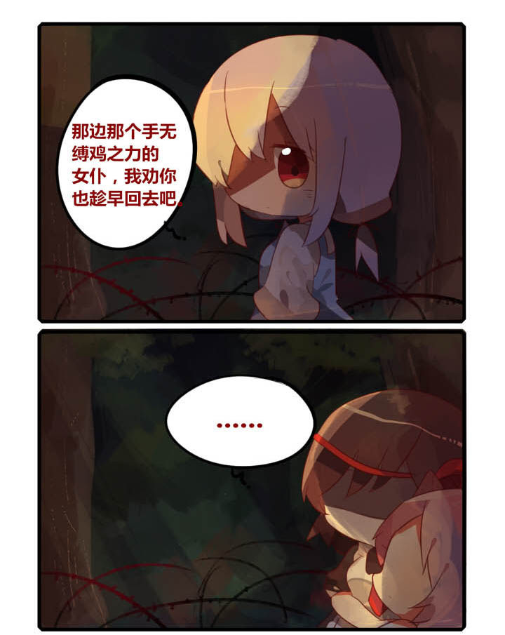 第33章：6