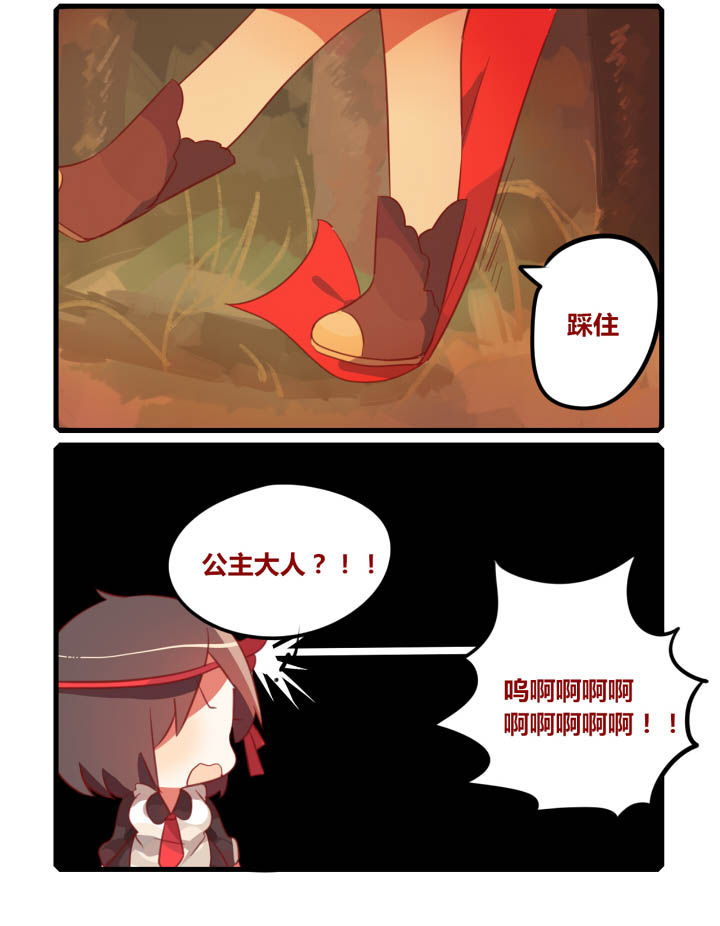 第31章：5