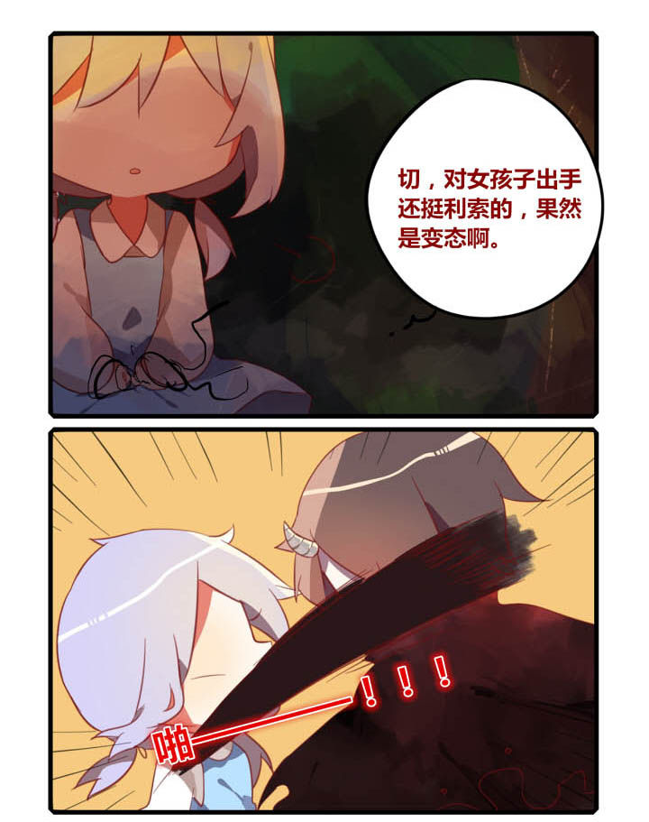 第35章：4