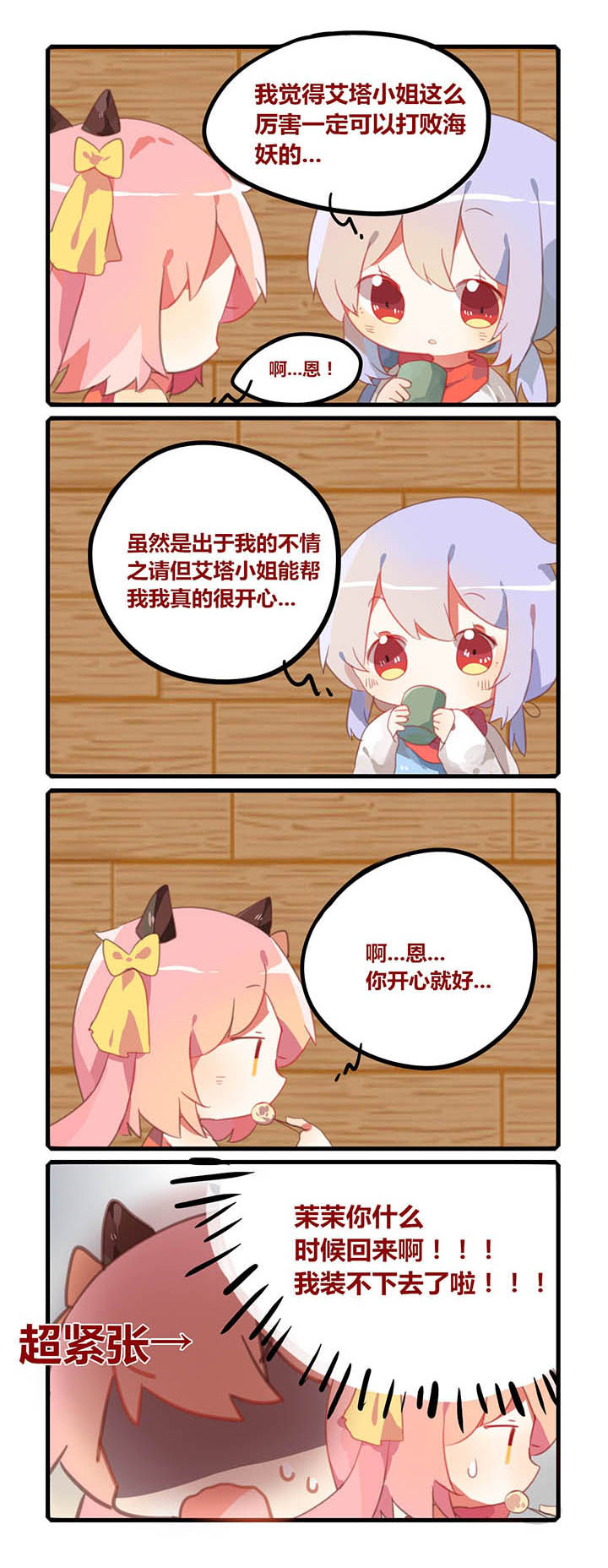 第16章：2