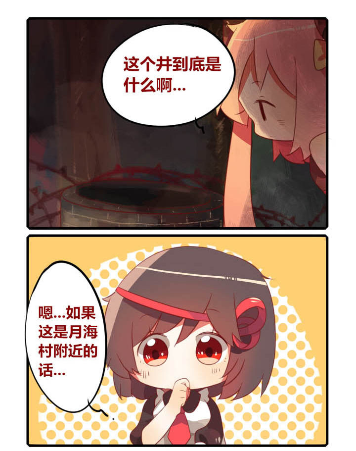 第32章：0