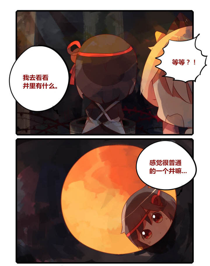 第32章：2