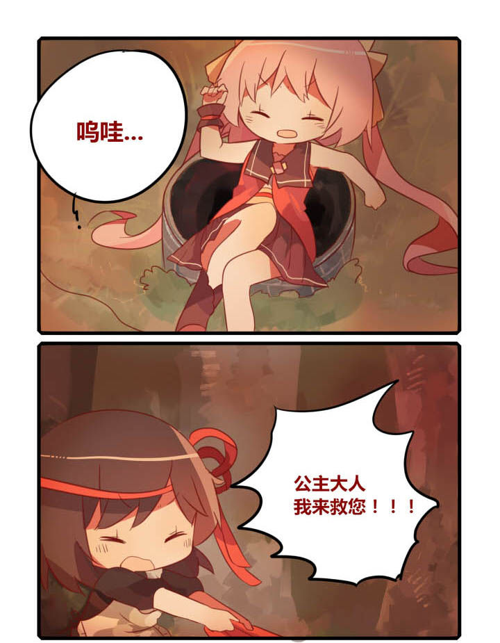 第31章：6