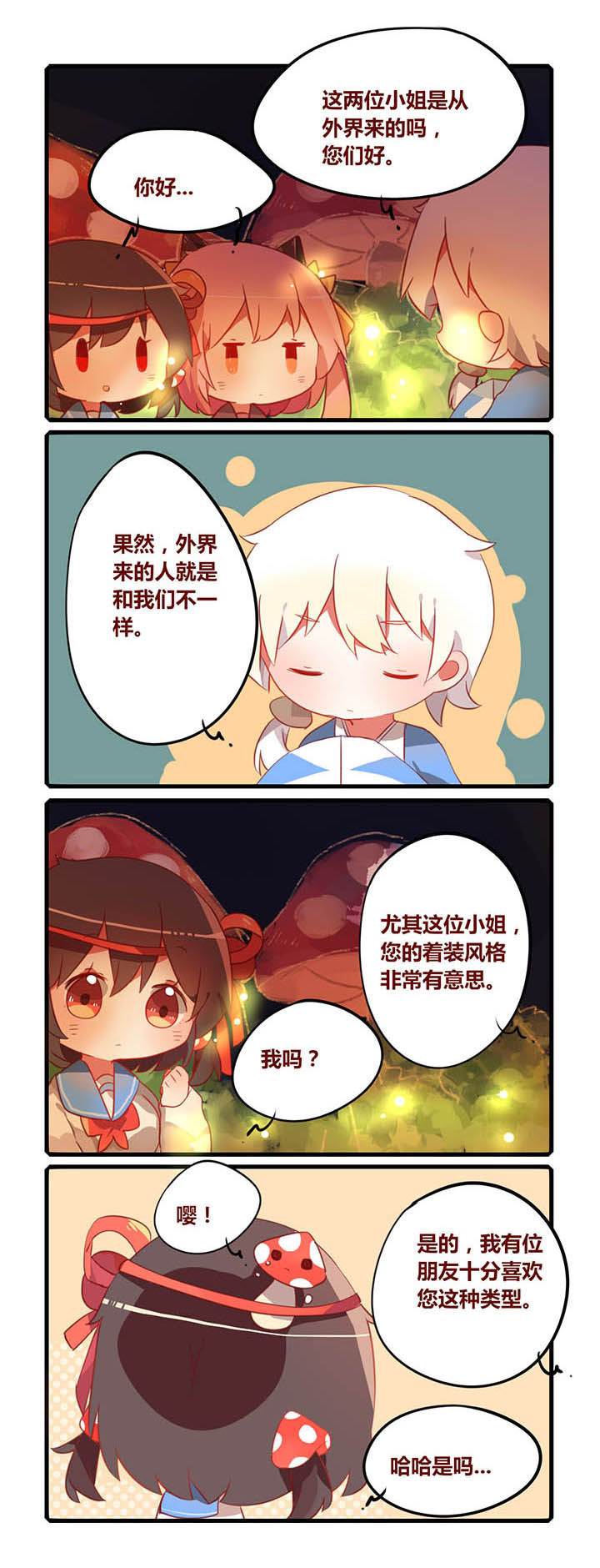 第24章：2