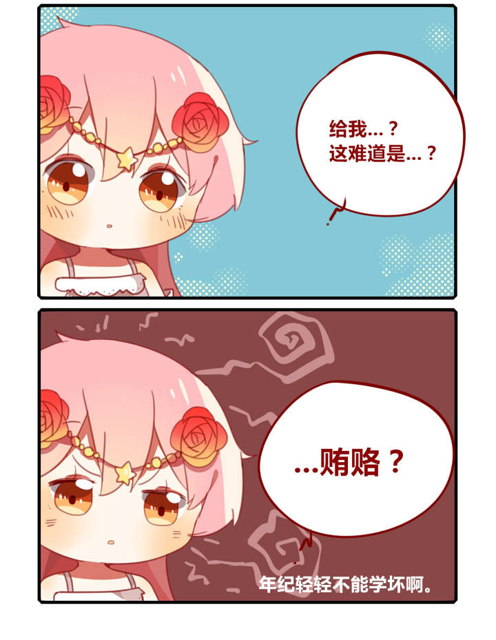 第39章：5