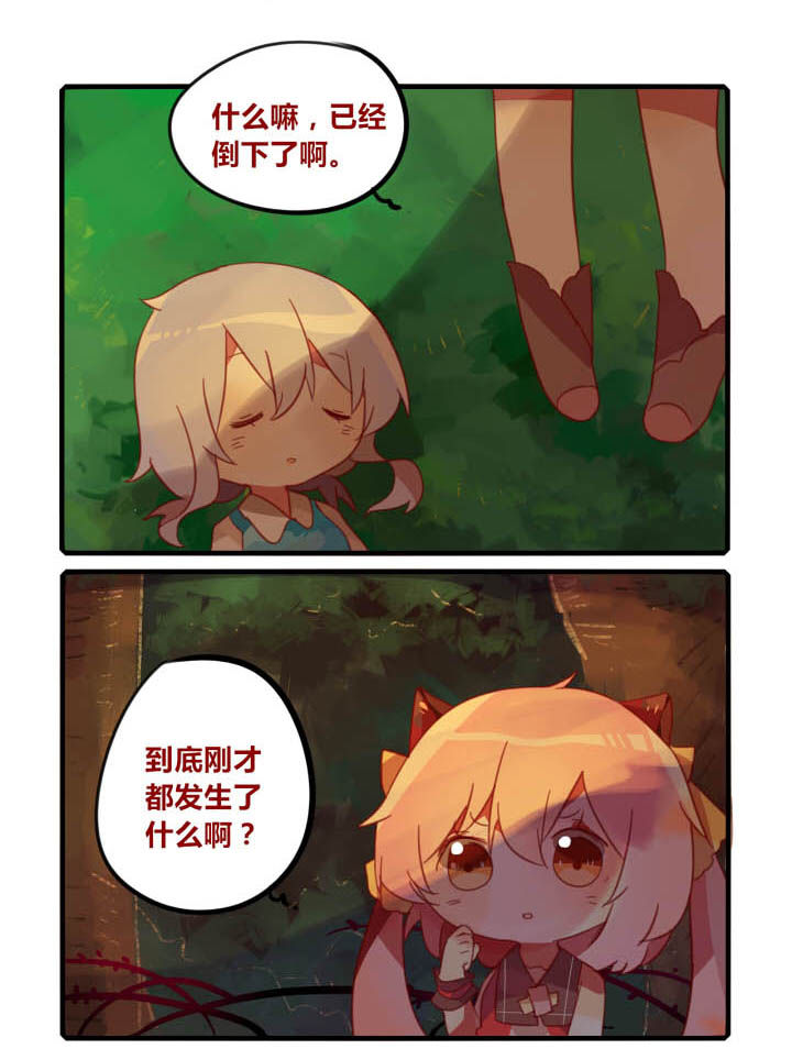 第38章：2