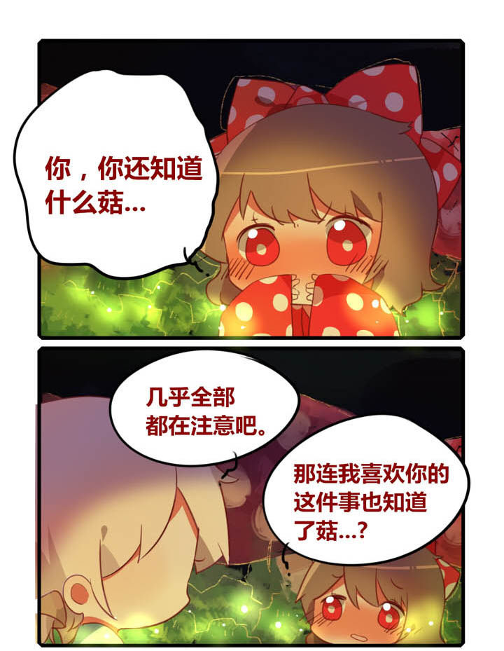 第26章：4