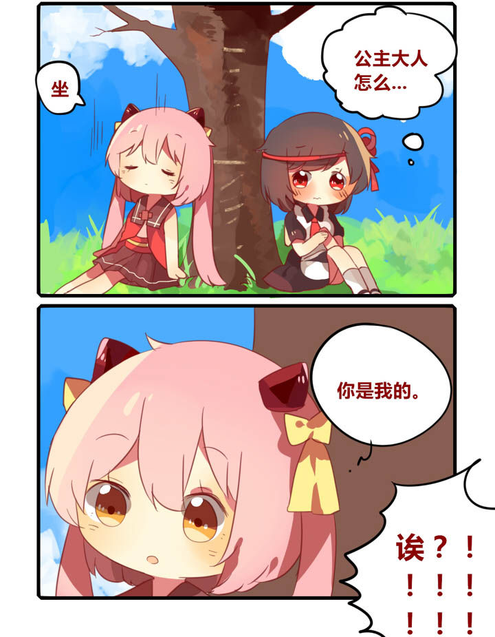 第43章：7
