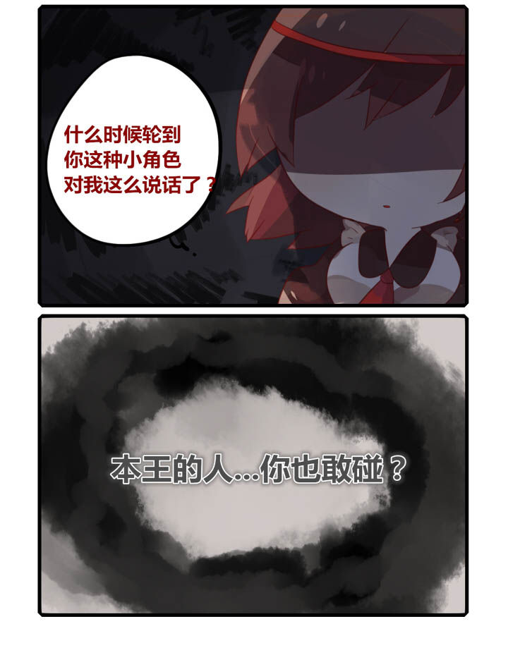 第33章：7