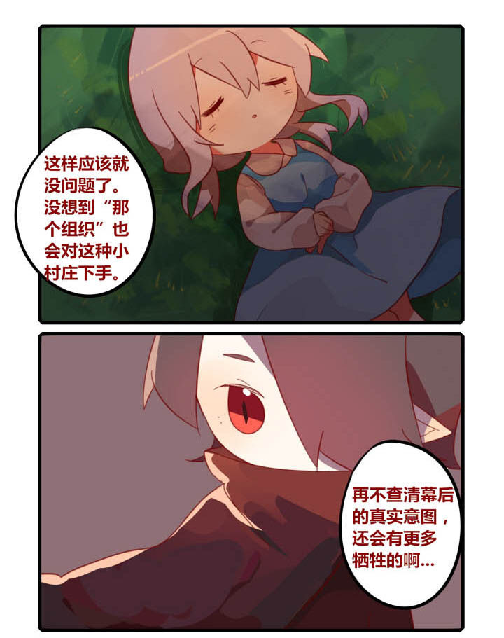 第37章：6