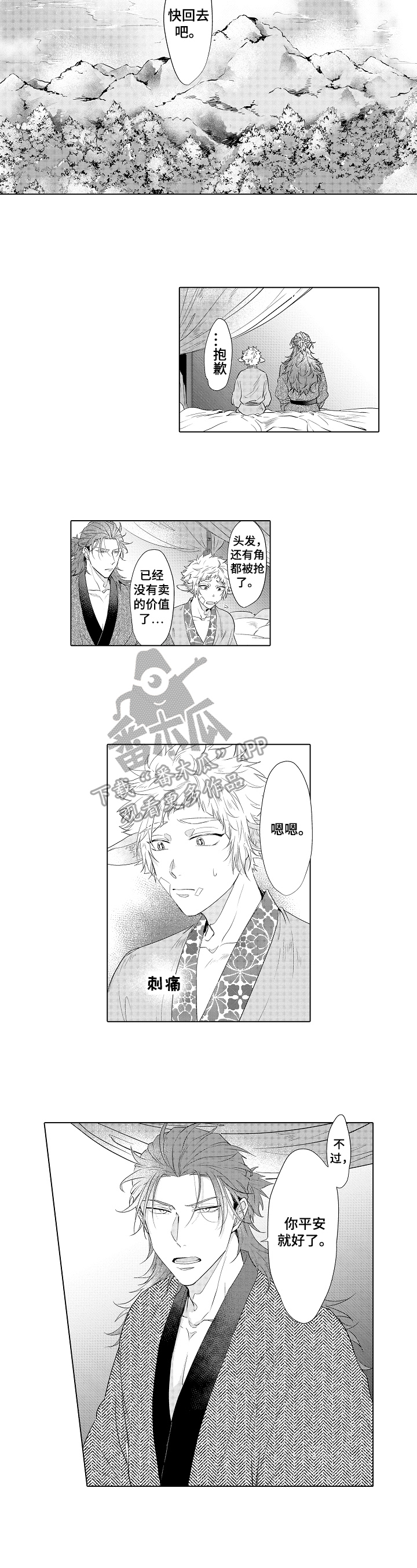 第21章：确认4