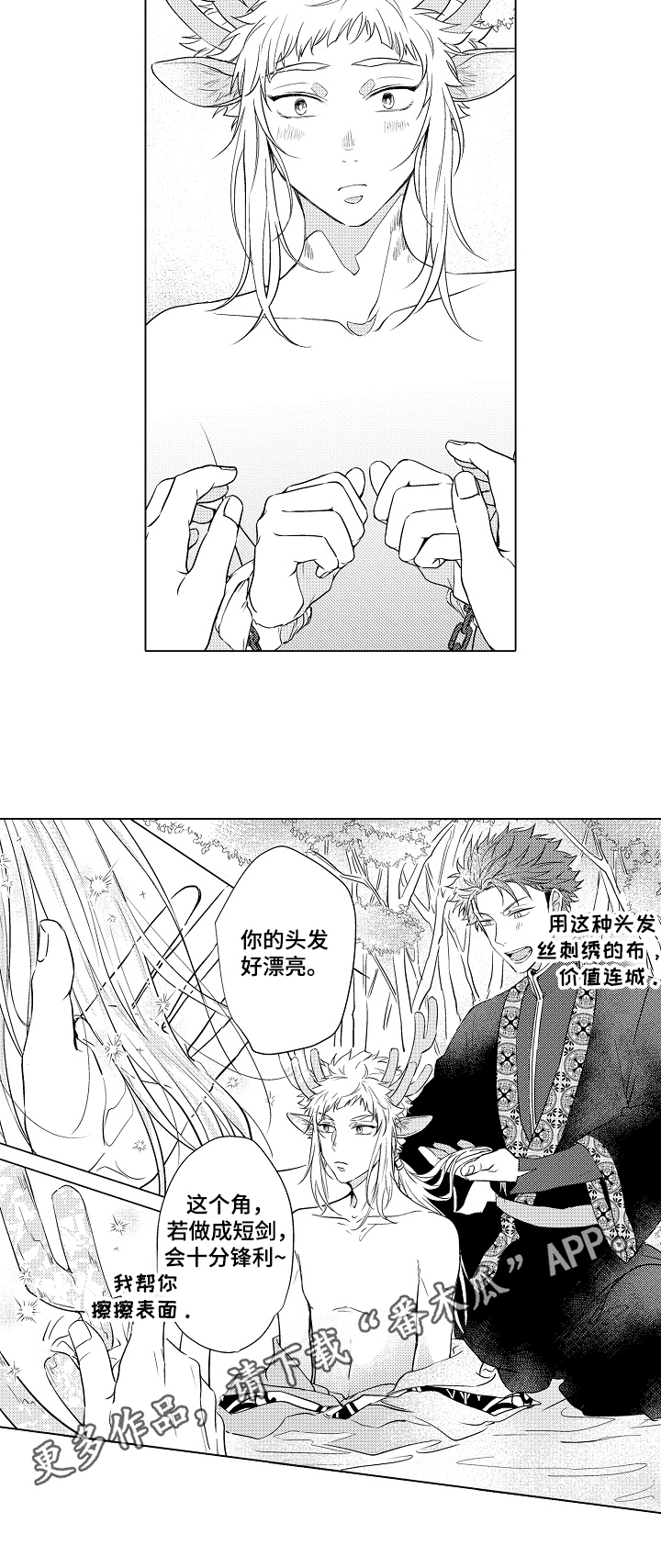 第5章：沐浴6