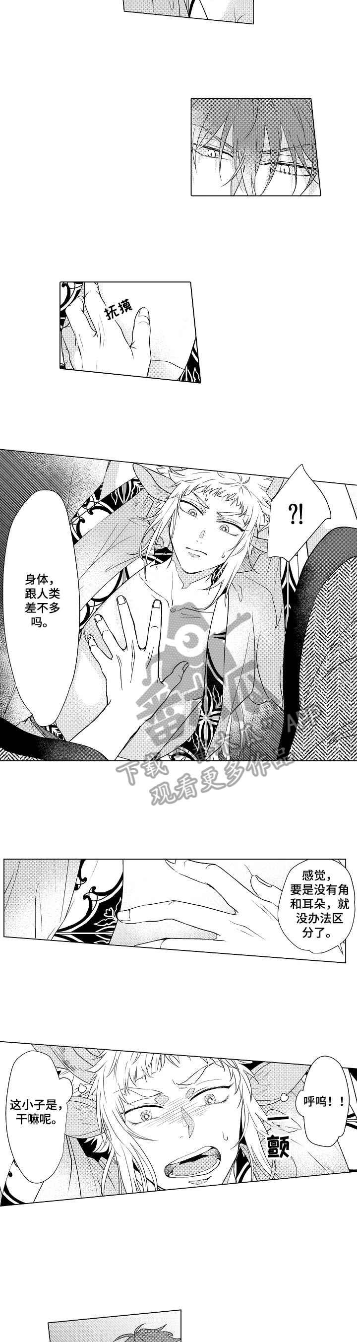 第4章：检查5
