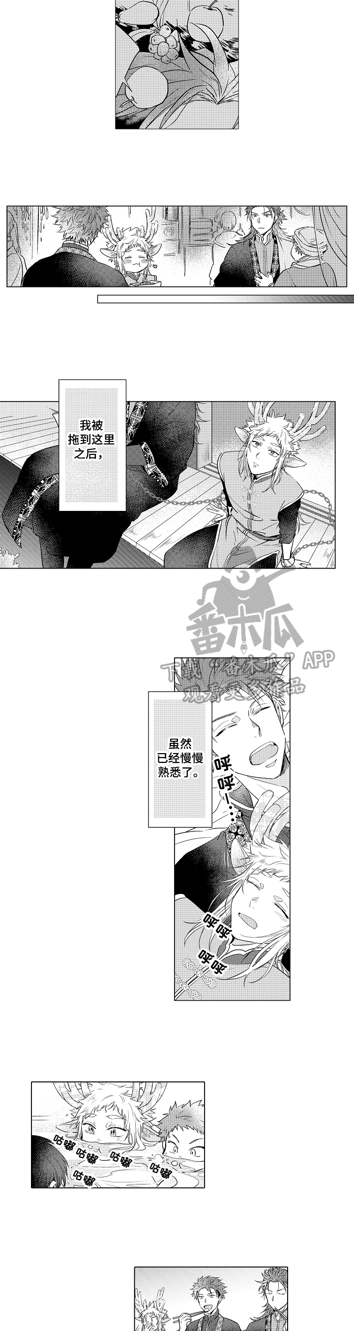 第11章：名字3