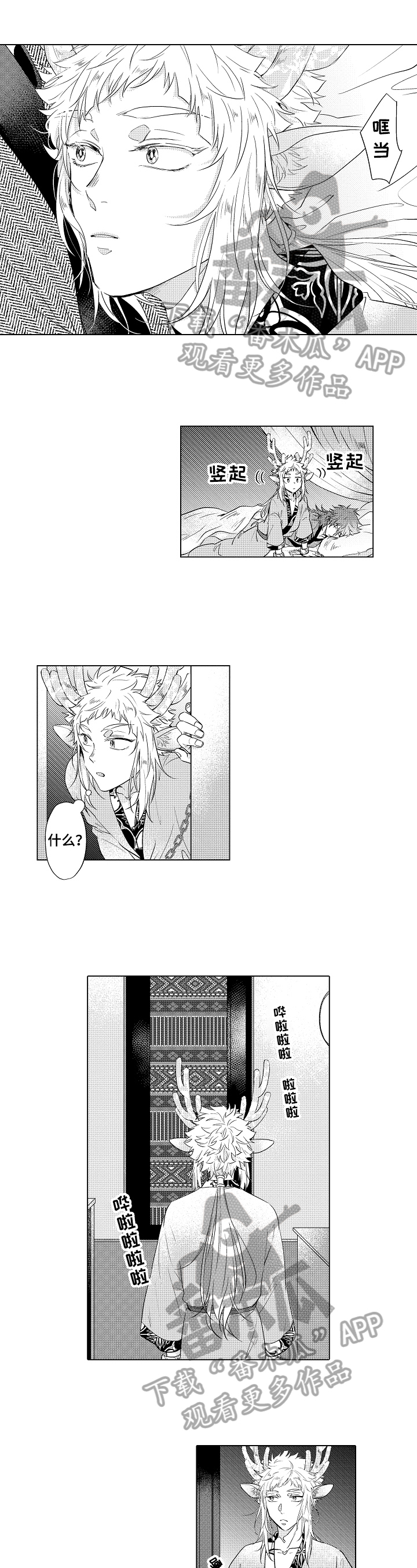 第17章：绑架0