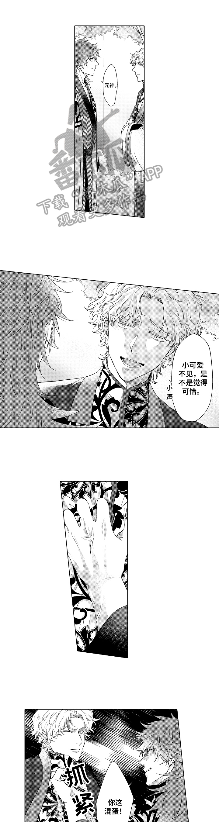 第18章：不舍0