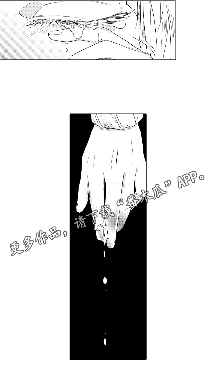 第13章：治疗6
