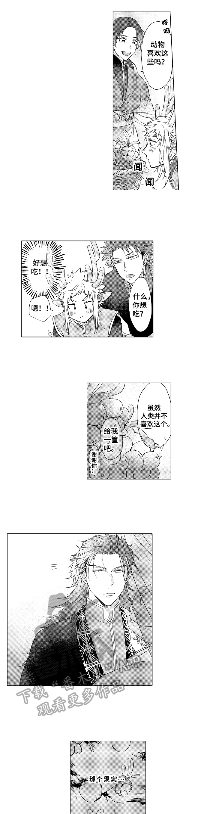 第11章：名字2