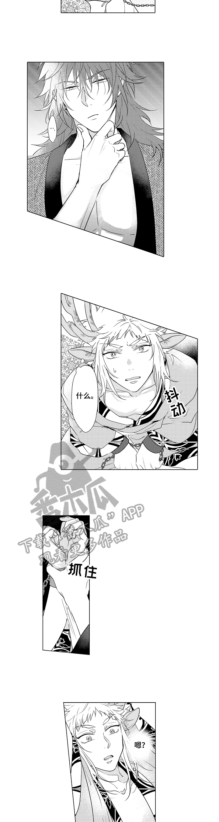 第4章：检查4