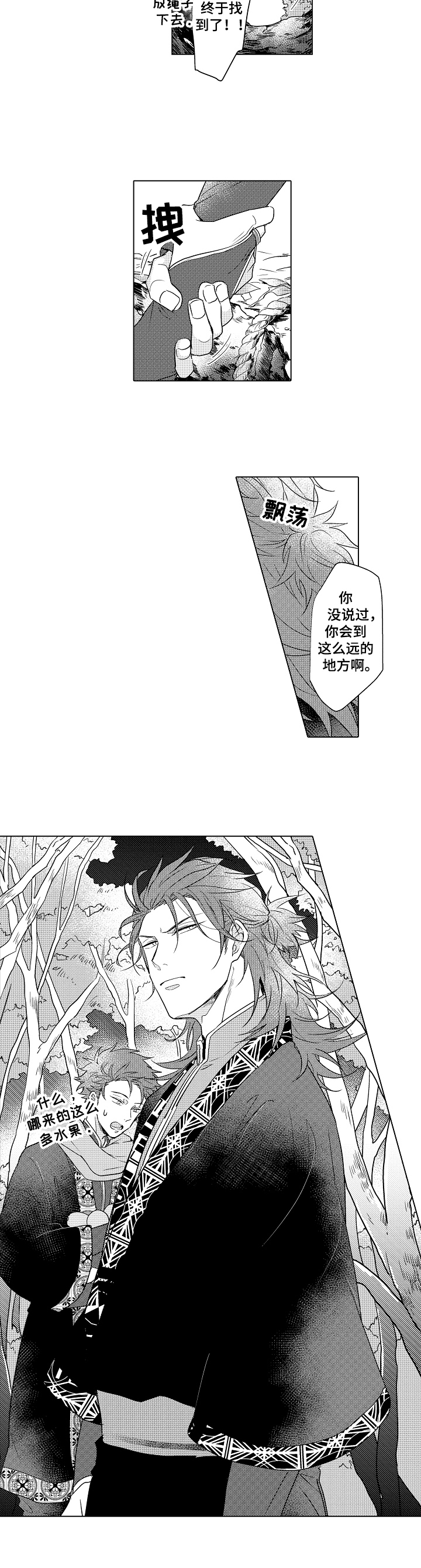 第1章：帮助6
