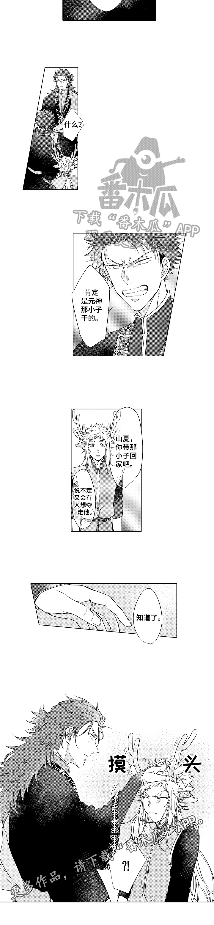 第7章：有毒5