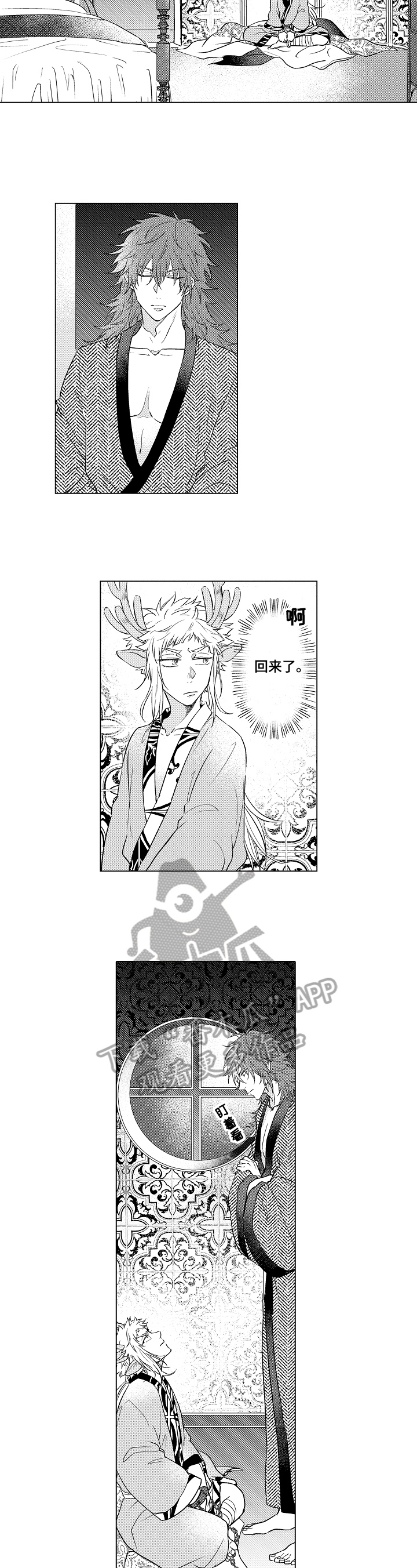 第4章：检查3