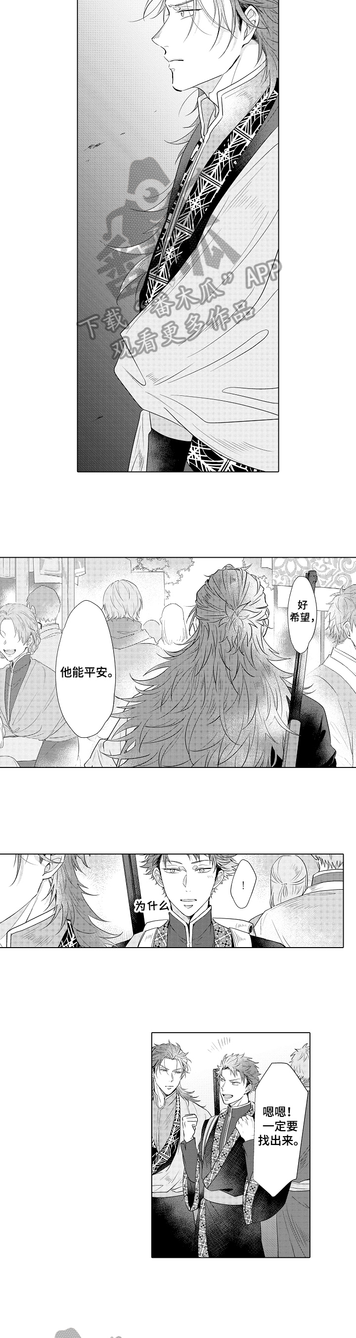 第20章：开心1