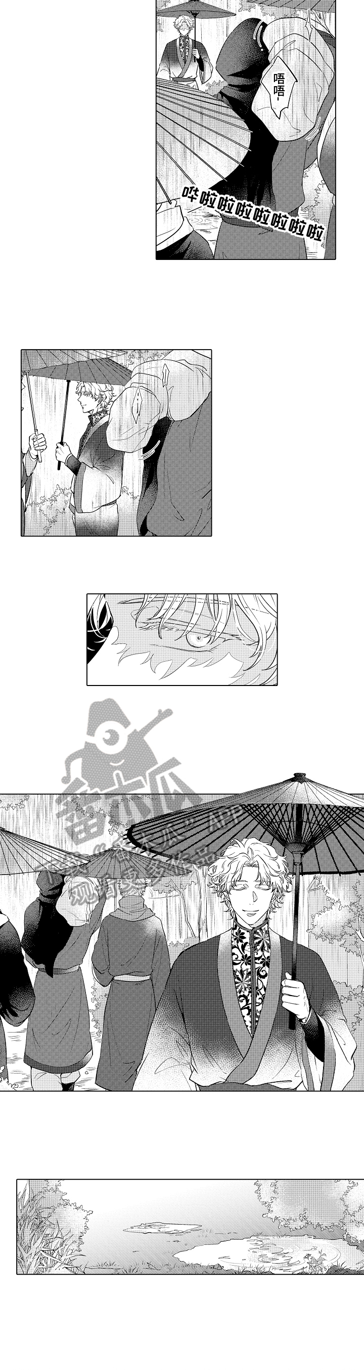 第17章：绑架2