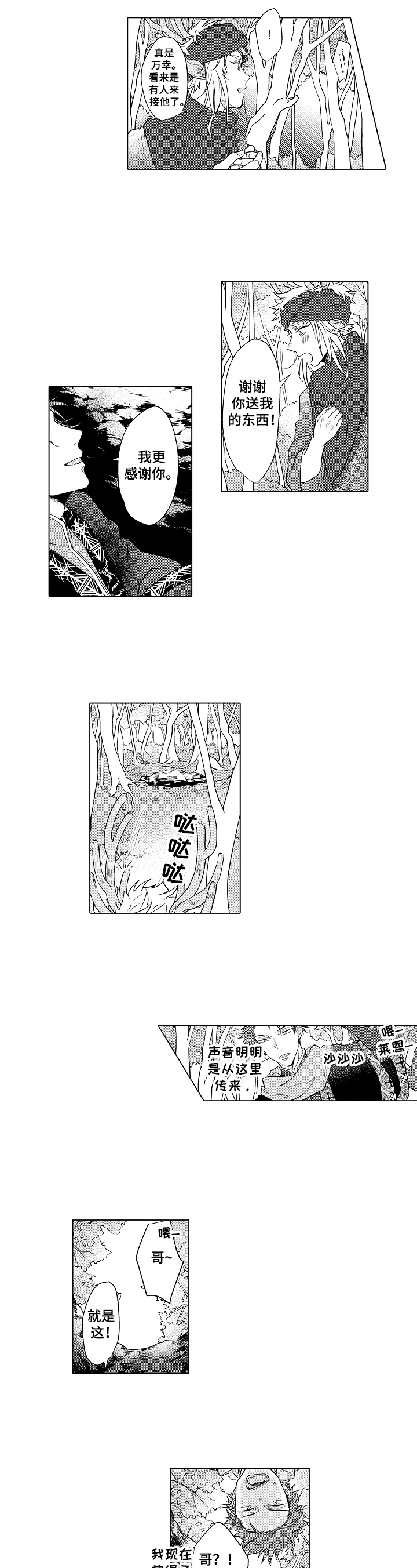 第1章：帮助5