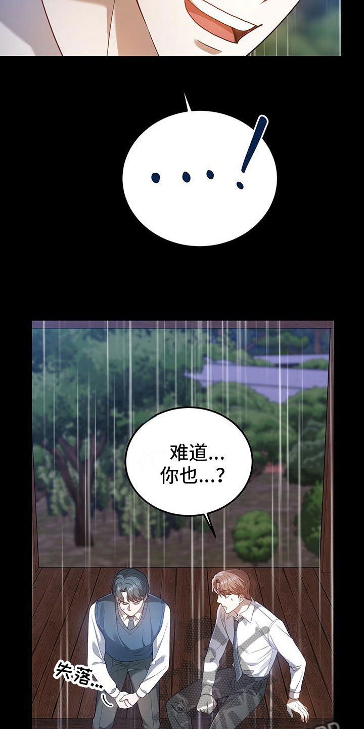 第20章：约定27