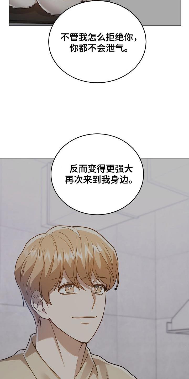 第50章：交往10
